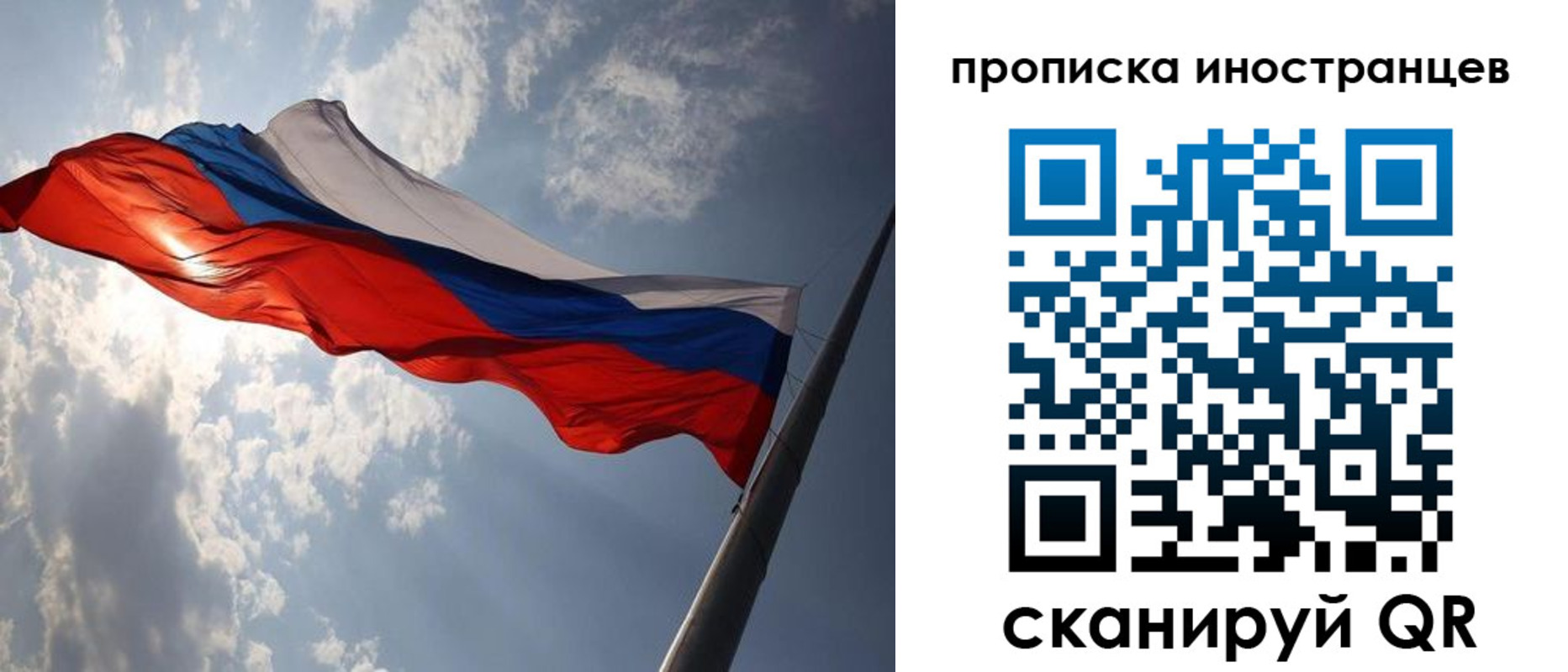 прописка штамп в Зеленокумске