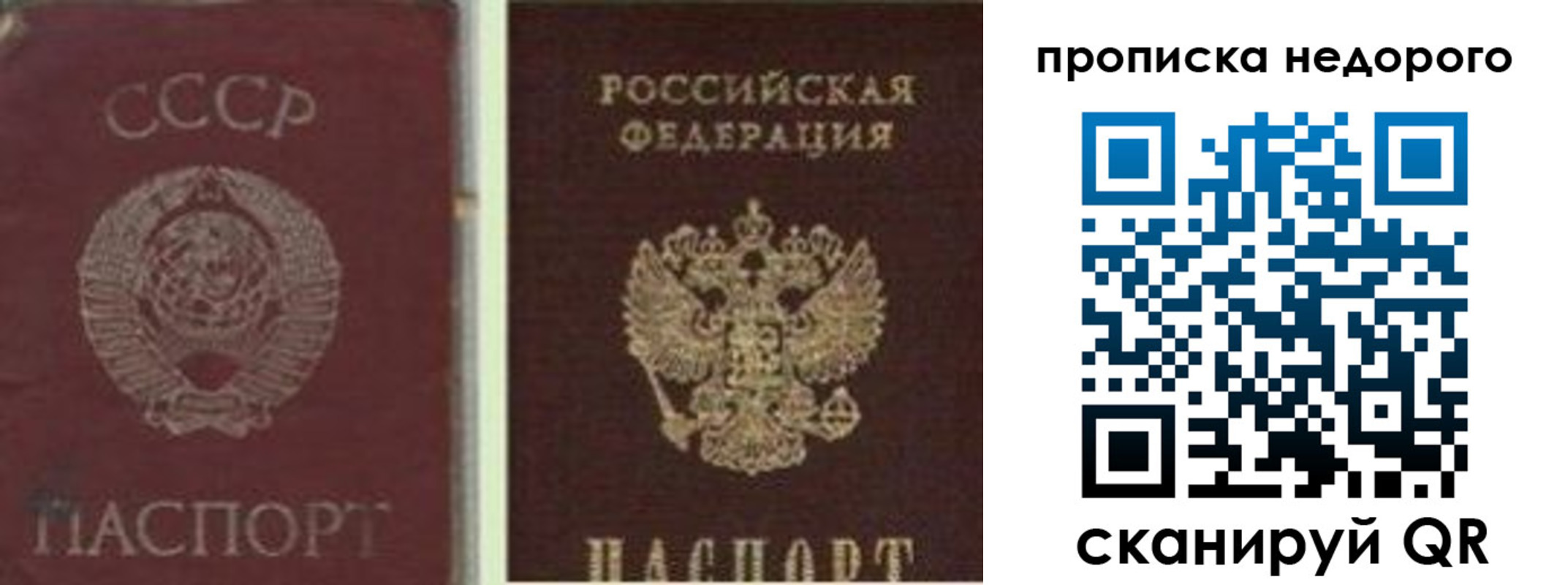 временная регистрация поиск в Зеленокумске