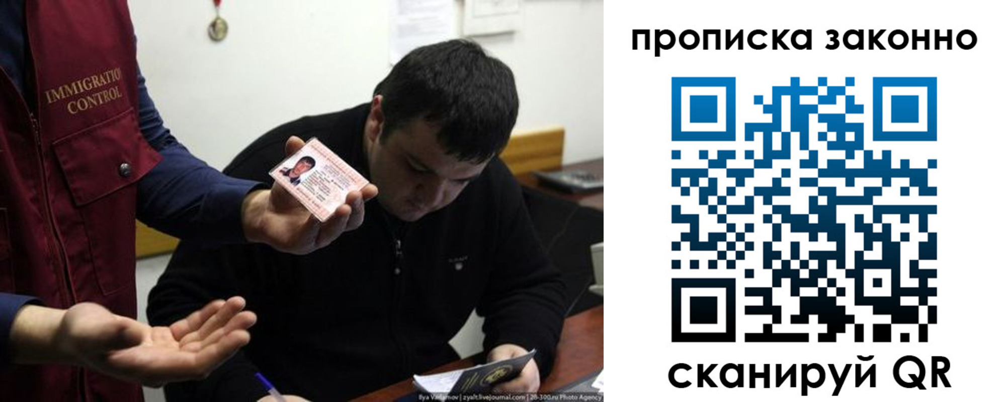 регистрация для школы в Зеленокумске