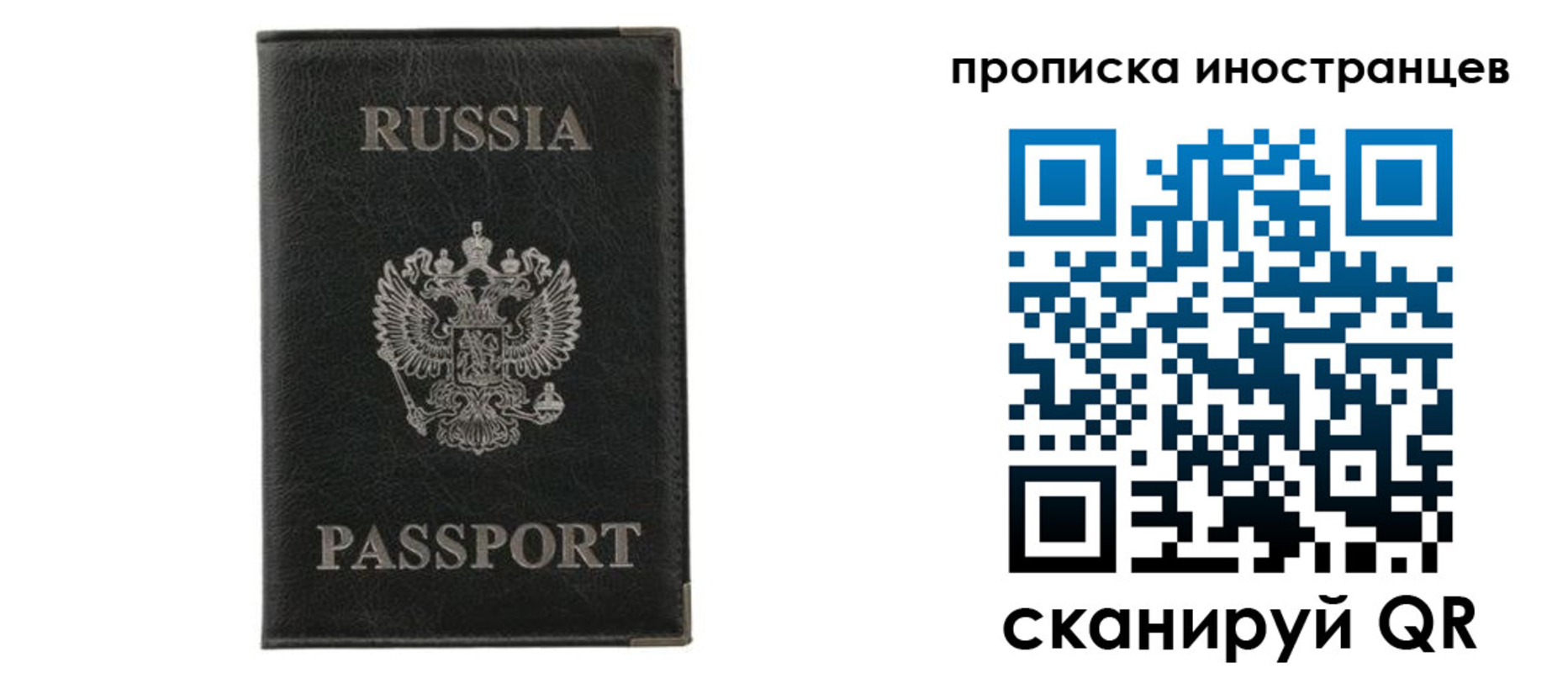 прописка в квартире в Зеленокумске