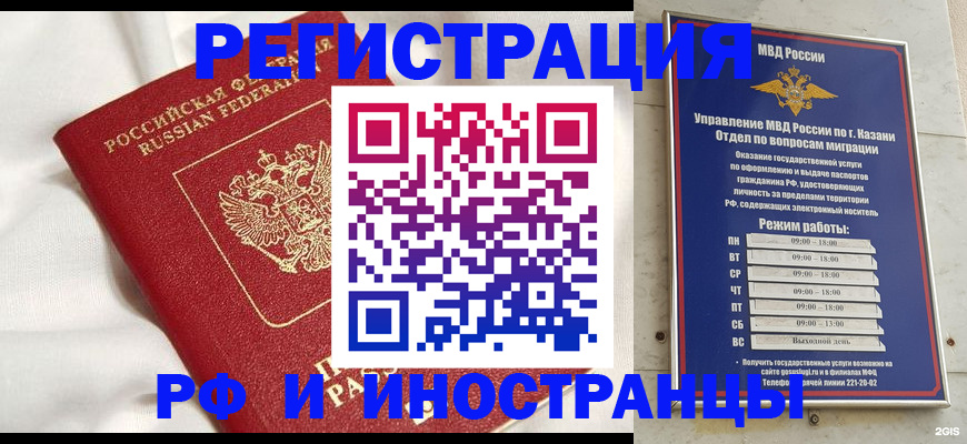 прописка для кредита в Зеленокумске