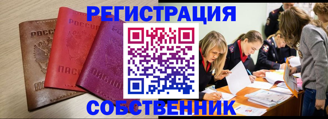 регистрация для дет. сада в Зеленокумске